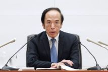 日銀の「YCC修正」を市場はどう評価したのか 植田総裁「為替市場のボラティリティも考慮」発言にも注目