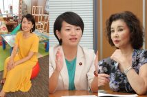 【なぜ日本に女性政治家が少ないのか?】現役女性議員たちが明かす「票ハラ」の実態 セクハラ怪文書、ストーカー被害も