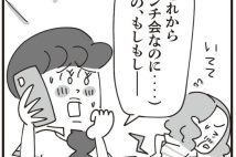 「ドタキャンせざるを得ないとき」にどう伝えればいいか コミュニケーションの達人が伝授する上手な回答