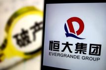 恒大集団を「破産申請」に追い込んだ無謀な拡大戦略 今後は資産を解体して国有系不動産会社に吸収か