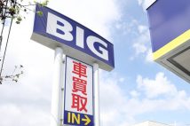 ビッグモーター、90億円返済で懸念される資金繰り 顧客離れ・社員流出も重なり“険しすぎる再生への道のり”
