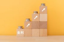 安全資産・債券投資にもリスクあり 信用力の高い債権を満期まで保有してもインフレ時には実質価値が目減りする