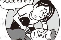 【近くで人が倒れたら、何をすればいい?】まずは「詳しい状況の観察」、119通報、AED処置までの手順