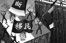 移民問題で周回遅れとなっている日本、目指すべきは「ドイツ型改革」か 大前研一氏が分析