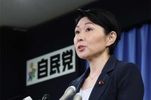 9月13日、記者会見する自民党の小渕優子氏（時事通信フォト）