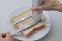 写真のように厚紙や専用のステンレス製スケール(別売り・2200円)をかませ、その上でローラーを転がして使用する