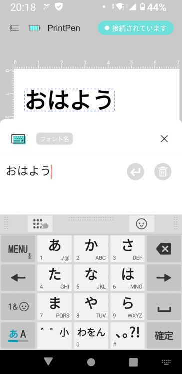 スマホにアプリをインストールした後、アプリと本体をＷｉ-Ｆｉで接続。写真のように厚紙や専用のステンレス製スケール（別売り・２２００円）をかませ、その上でローラーを転がして使用する。