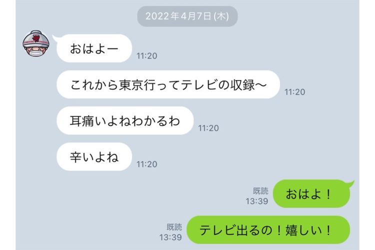 起きてからもA子さんとのLINEを欠かさなかった