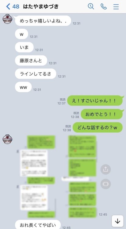 Official髭男dismの藤原とLINEしていることをA子さんに伝えている