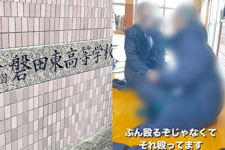 磐田東高等学校、剣道部の部室でビンタされるA君