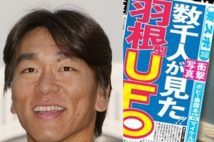 現役時代、幾度となく一面を飾った松井秀喜。（左　時事通信社　右　東京スポーツXより）