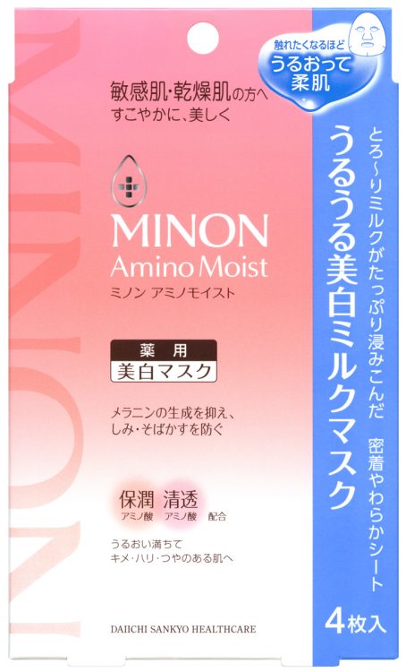 ミノン アミノモイスト　　　　　　　
うるうる美白
ミルクマスク〈医薬部外品〉
20㎖×4枚　1650円（編集部調べ　）
／第一三共ヘルスケア