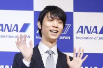 羽生結弦のお相手はバイオリニスト