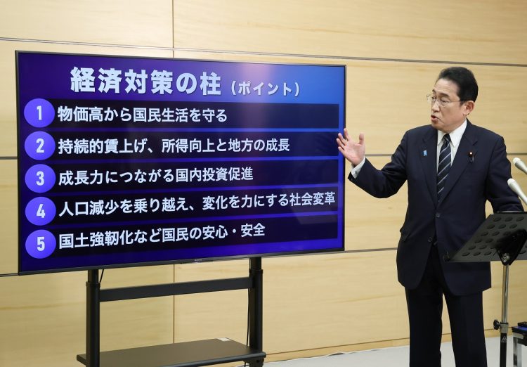 新たな経済対策の「柱立て」について説明する岸田文雄首相。中小企業への支援も継続としているが、インボイス制度導入は小規模事業を圧迫するとみられている（時事通信フォト）