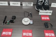 女子トイレに設置され、盗撮に使われたとみられる火災報知器型のカメラ(中央)など(イメージ、時事通信フォト)