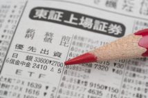 投資信託との違い、注意点は? ついに日本上場「アクティブETF」全6銘柄の特徴解説