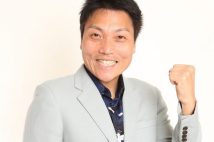 FP2級のサバンナ八木が提唱する生活ダウンサイジング 「東京を出れば500万円あればお金持ち」