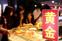 中国の金価格が過去最高値水準、不動産市場の低迷で相対的に金需要高まる 国際市場でさらなる上昇も