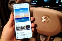 中国でスマホ&EV市場の相互参入が活発化 今度はEVメーカー・蔚来集団がスマホ市場参入