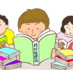 日本にも飛び級制度はあるの?あまり聞かない理由とは…