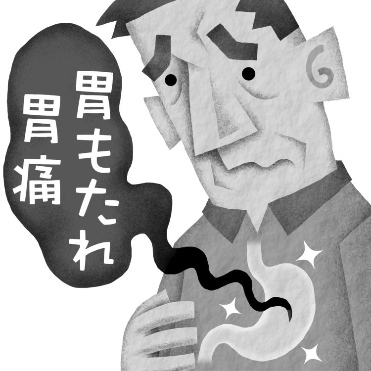 慢性的な胃もたれや痛みなどの症状がある機能性ディスペプシアをどう治療する？（イラスト／いかわやすとし）