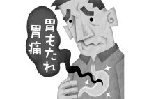 慢性的な胃もたれや痛みなどの症状がある機能性ディスペプシア(イラスト/いかわやすとし)