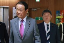 解散には反対の麻生太郎・副総裁（左）と茂木敏充・幹事長（時事通信フォト）