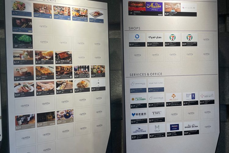 テナントにも空きが目立つ