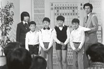 1982年の「小学生将棋名人戦」で優勝した小学6年生の羽生善治(前列右)。3位の森内俊之(羽生の隣)、後方に立つ谷川浩司、羽生の3人が「永世名人」となった