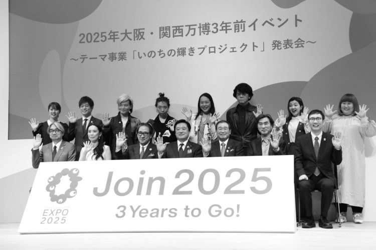 福岡さん（前列右）は現在、大阪万博の「いのち動的平衡館」の準備に奔走しているという（共同通信社）