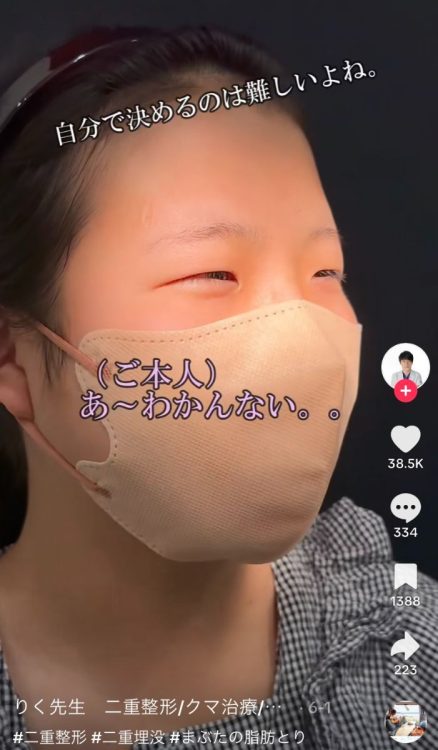 カウンセリングで困る女児