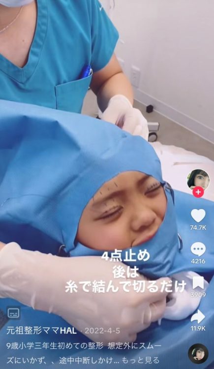 手術中、痛みに耐えられず起き上がろうとする女児