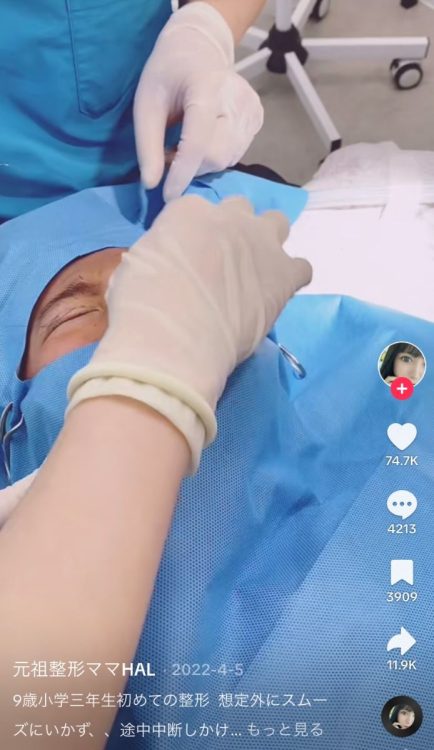 手術中泣いている女児