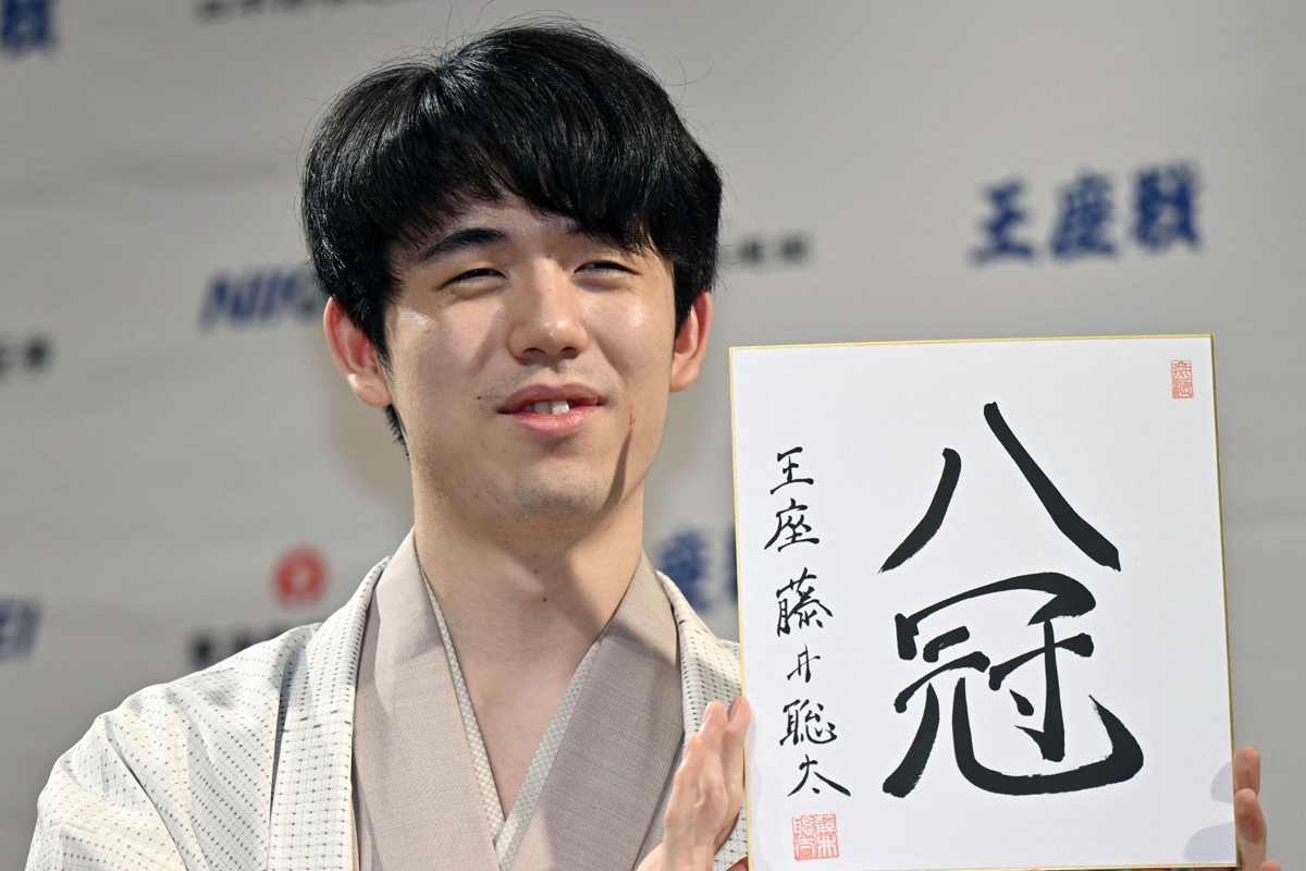 藤井聡太さん 音声入りフォトフレーム時計 （藤井聡太名人」の