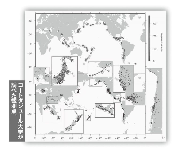 コートダジュール大学が調べた観測点