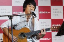山崎まさよし(時事通信フォト)