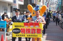 特殊詐欺防止キャンペーンがたびたび実施されているが、被害は後を絶たない(イメージ、時事通信フォト)