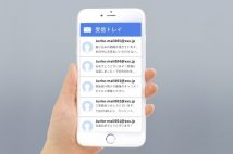 初めてフィッシングメールに遭遇した50代女性社員の動揺ぶりに職場が大混乱 「私は無実!」「どうして私が詐欺の標的に?」