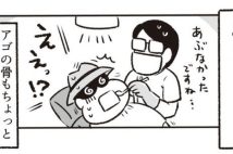 【歯の異変を放置するリスク】20年ぶりに歯科医に行った漫画家の悲劇 “虫歯なし”でも“歯周病”であごの骨が溶けていた