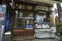 【たばこと戦争の物語】「たばこ店のおばあちゃんは戦争未亡人」説は本当か?「たばこと塩の博物館」学芸員に聞いてわかった真相