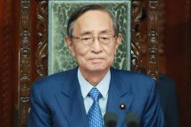 細田博之氏、衆院議長辞任の「逃げ得」に納得できるか? 過去に「歳費は100万円しかない」発言も1年の収入は4950万円