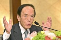 【止まらない円安】それでも日銀が緩和政策変更を急がない理由とは? 最大の目標は「実質賃金の上昇」