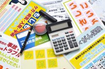 60才以降の保険選び 介護保険、個人賠償責任保険、人身傷害補償保険、地震保険のポイントを解説