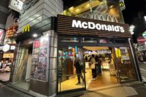 マクドナルド、サービス変更でポイ活勢に大打撃 dポイント/楽天ポイントサービス終了&クレカ払いでの二重取りも不可に
