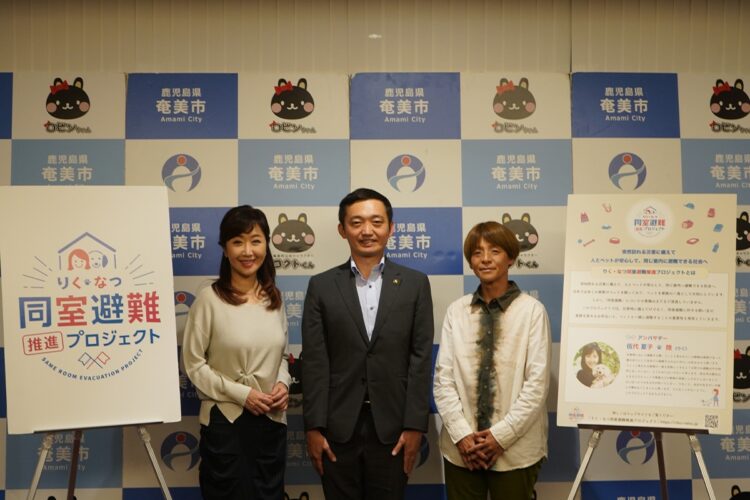 （左から）伍代夏子、奄美市長、うささん