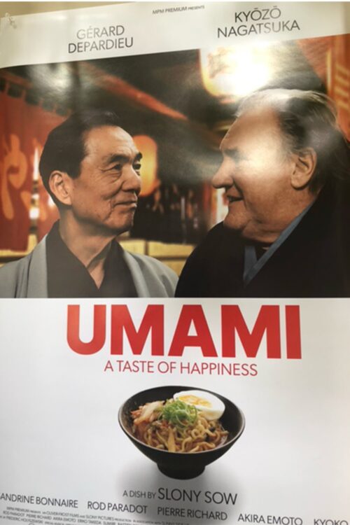 長塚が出演する日仏合作映画『UMAMI』のポスター。一緒に写っているのは、フランス俳優のジェラール・ドパルデュー