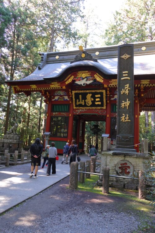 三峯神社