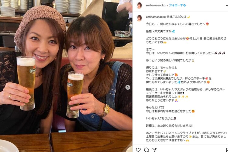 ビールジョッキを片手に（網浜のインスタグラムより）