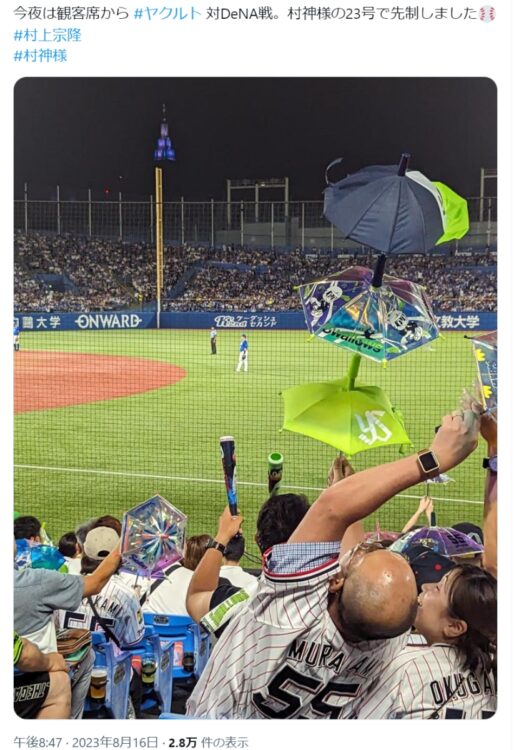 A記者は自腹で観戦することもあったようだ