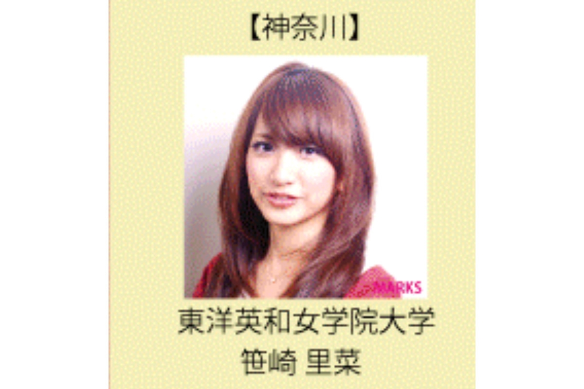 　アナ　流出 